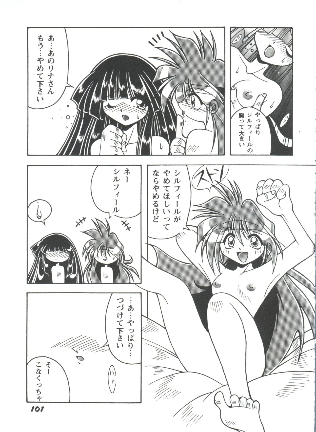Girl's Parade Scene 4 porn comic picture 99