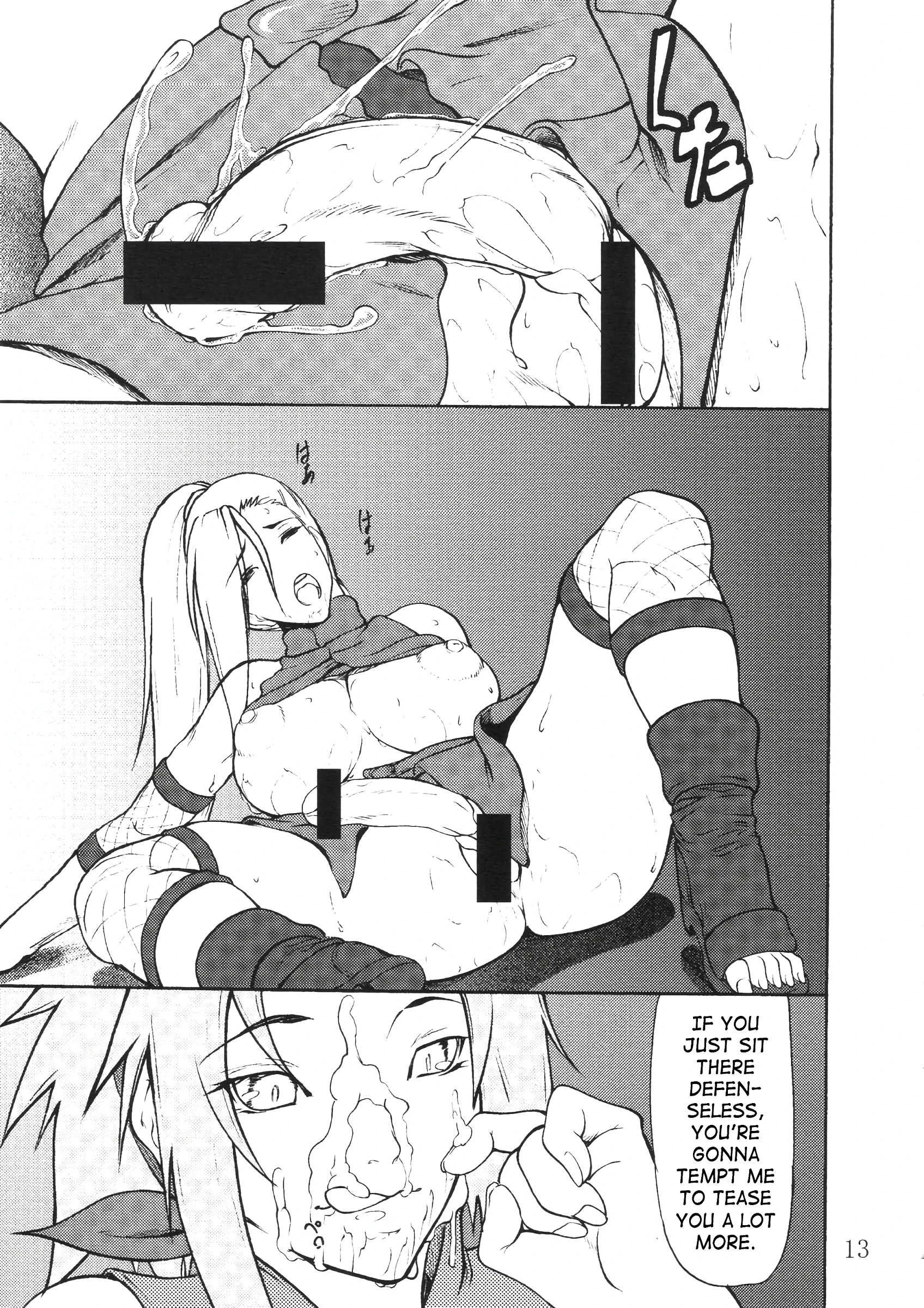 Giroutei Wo Kan porn comic picture 10