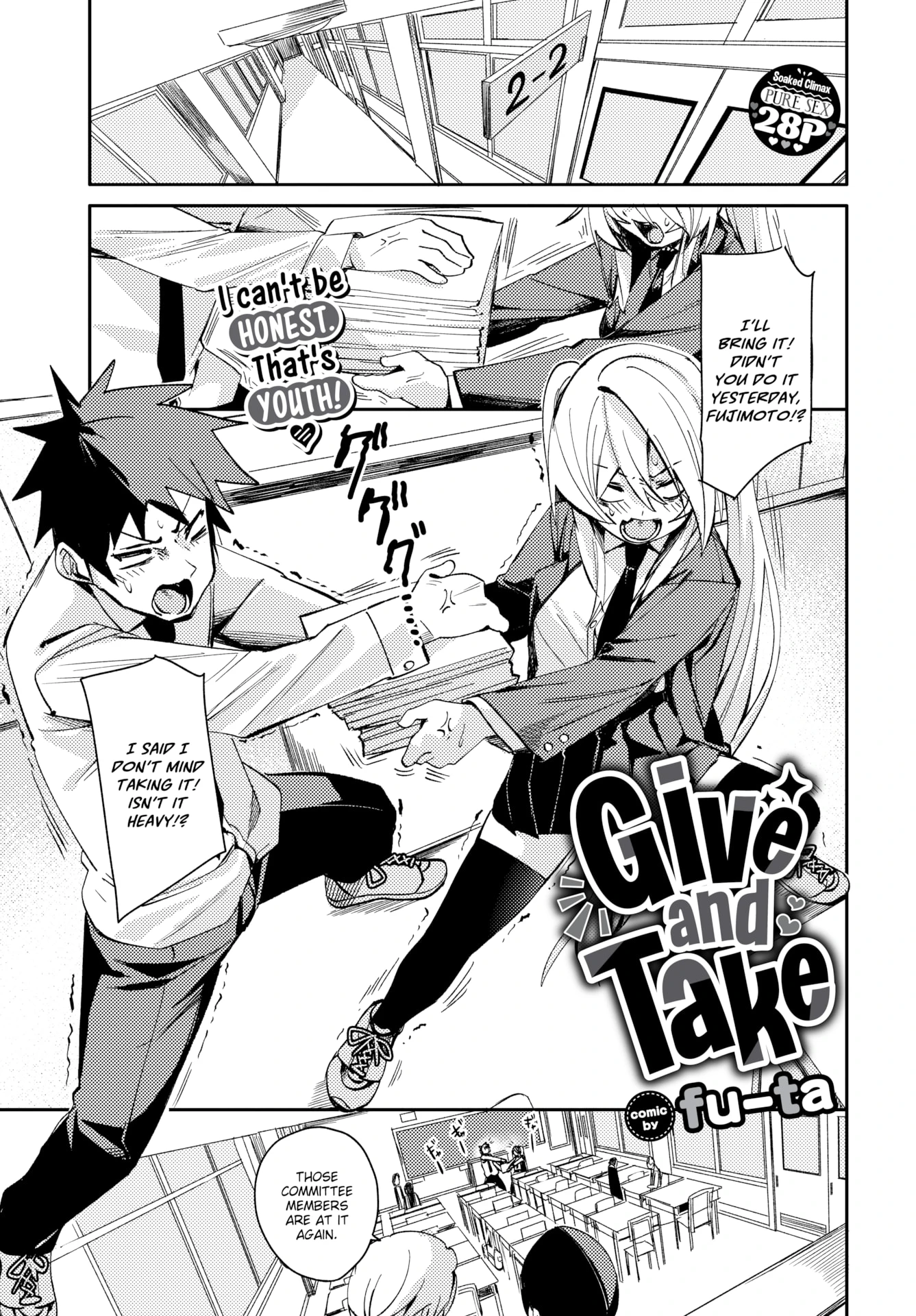 Give and Take porn comic picture 1