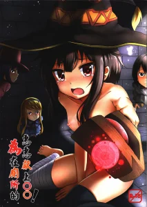 Giving to Megumin in the Toilet! porn comic picture 1