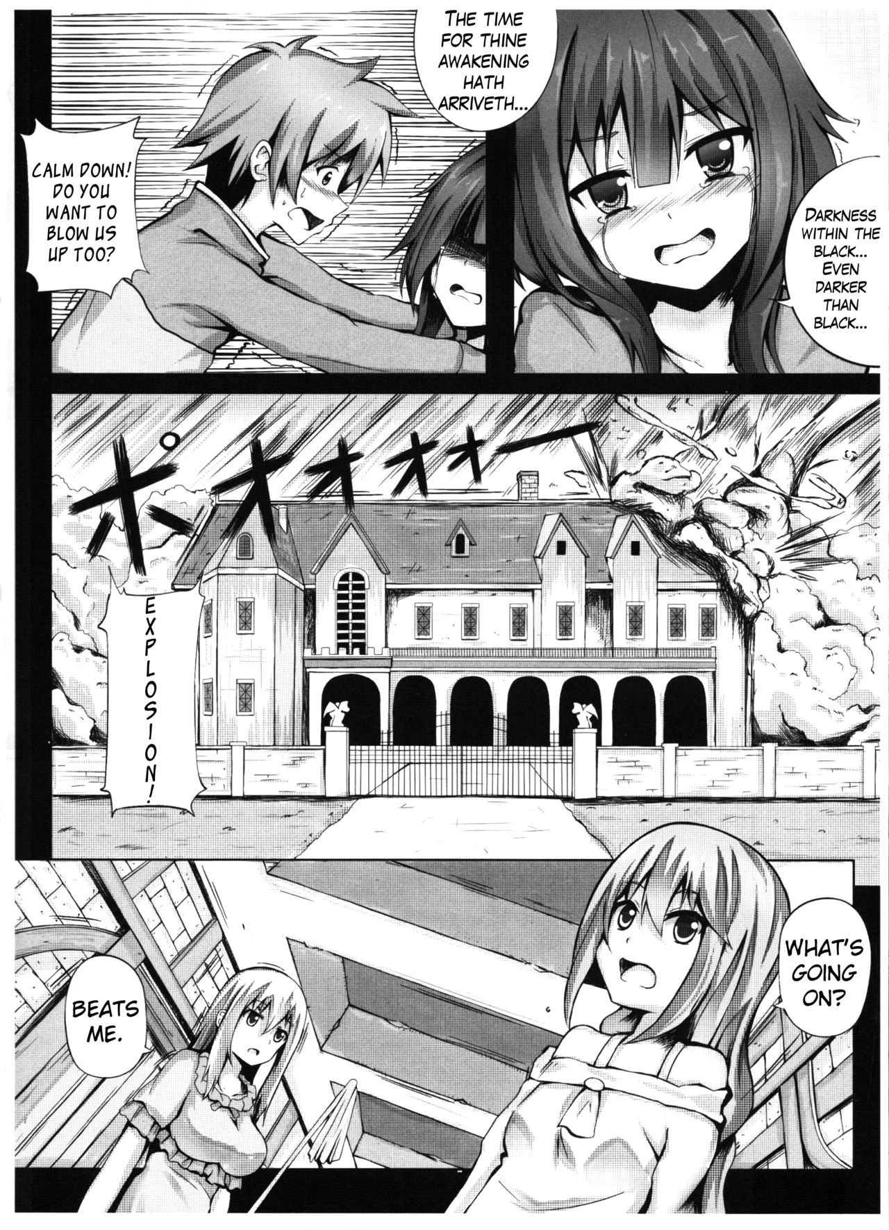 Giving to Megumin in the Toilet! porn comic picture 7