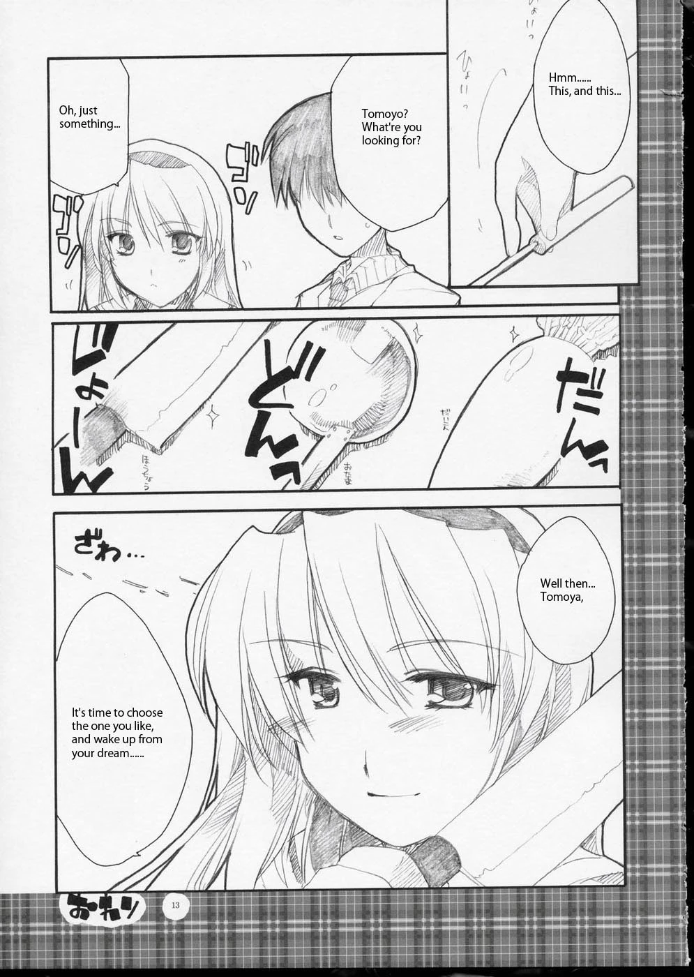 GLANaD porn comic picture 12
