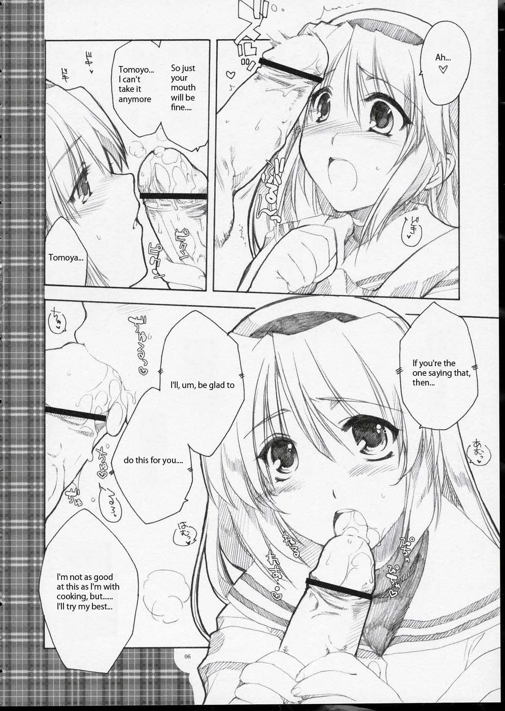GLANaD porn comic picture 5