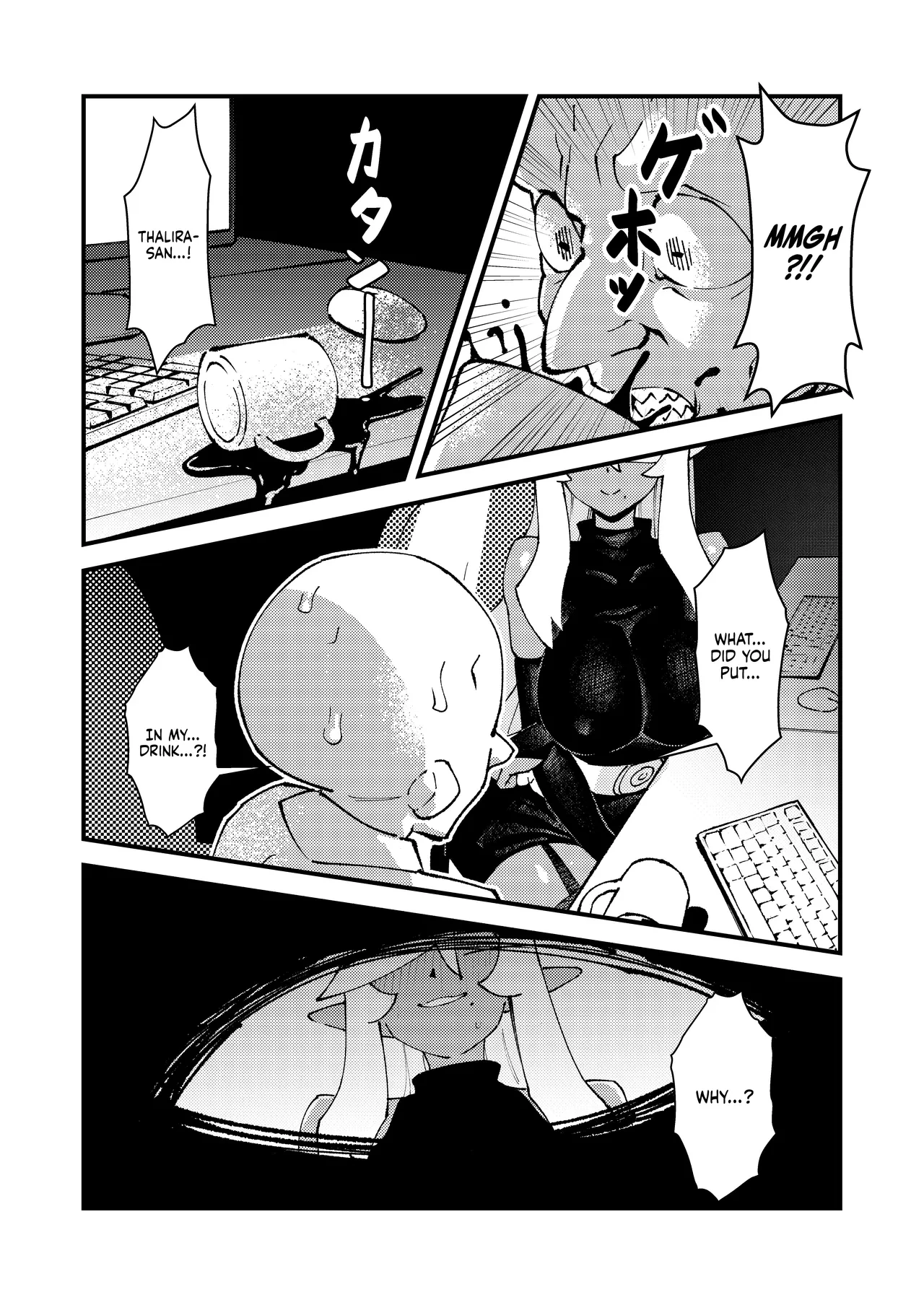 Goblin Sex Beast 1 porn comic picture 11