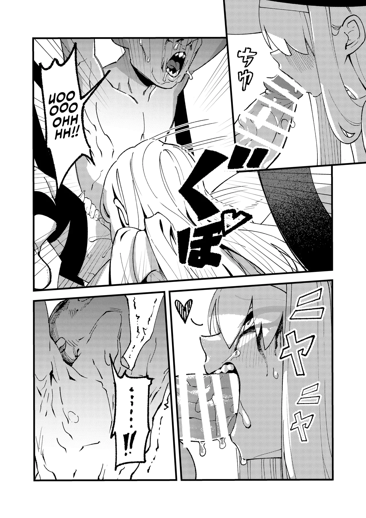 Goblin Sex Beast 1 porn comic picture 21