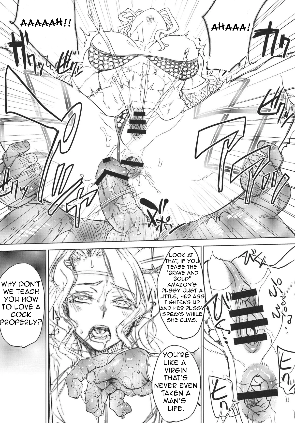 GODDESS CROWN porn comic picture 17
