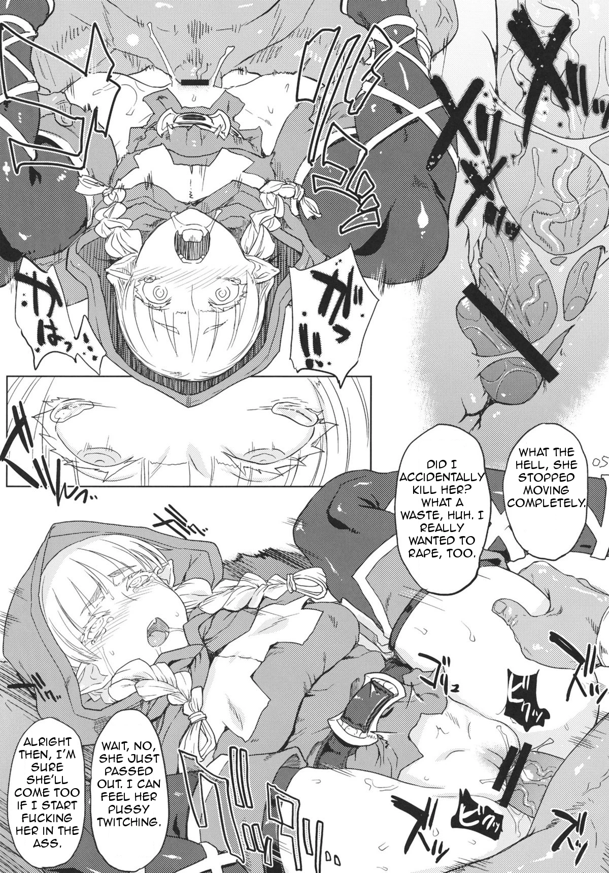 GODDESS CROWN porn comic picture 6
