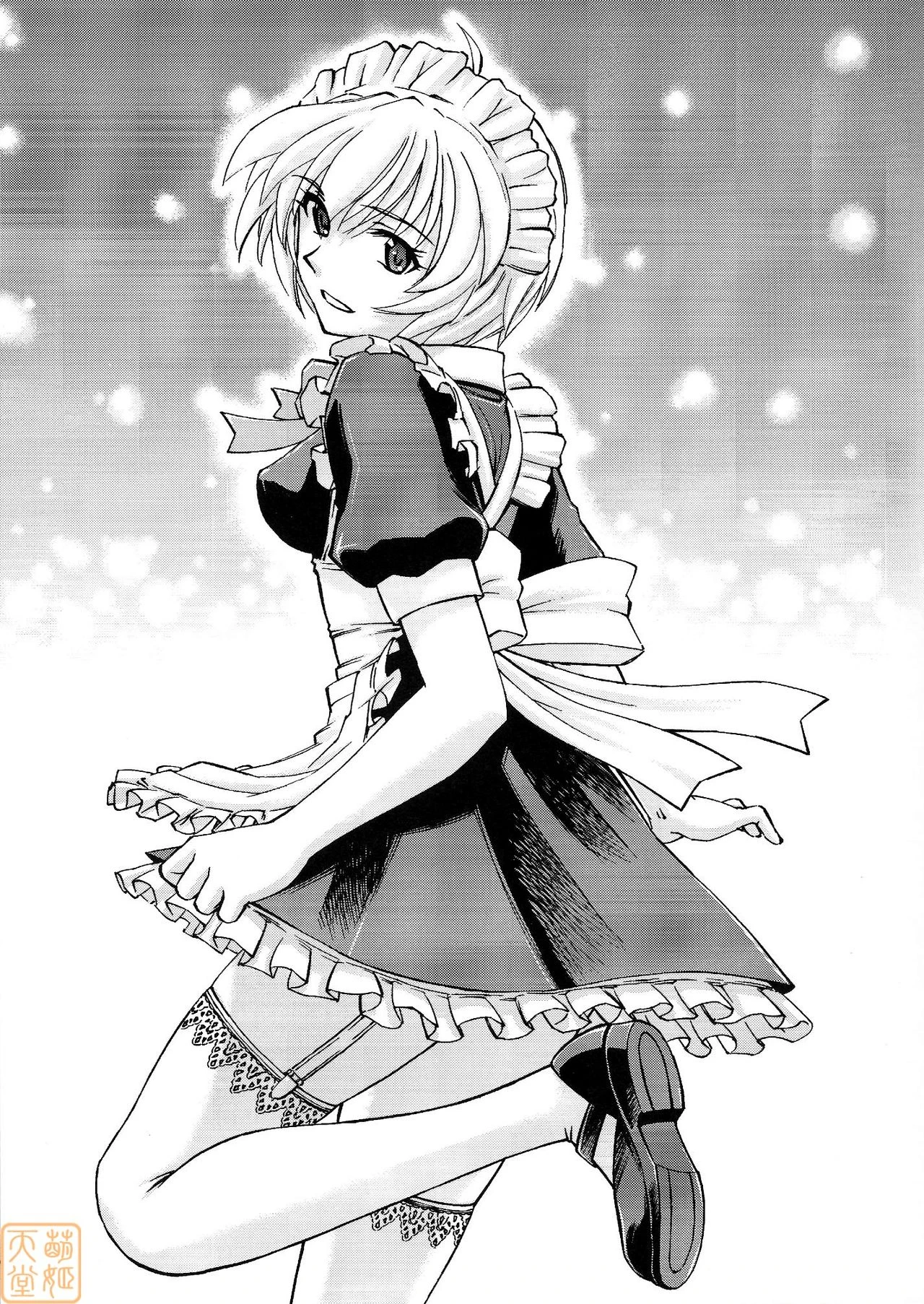Gohoushi Ayanami-san porn comic picture 4