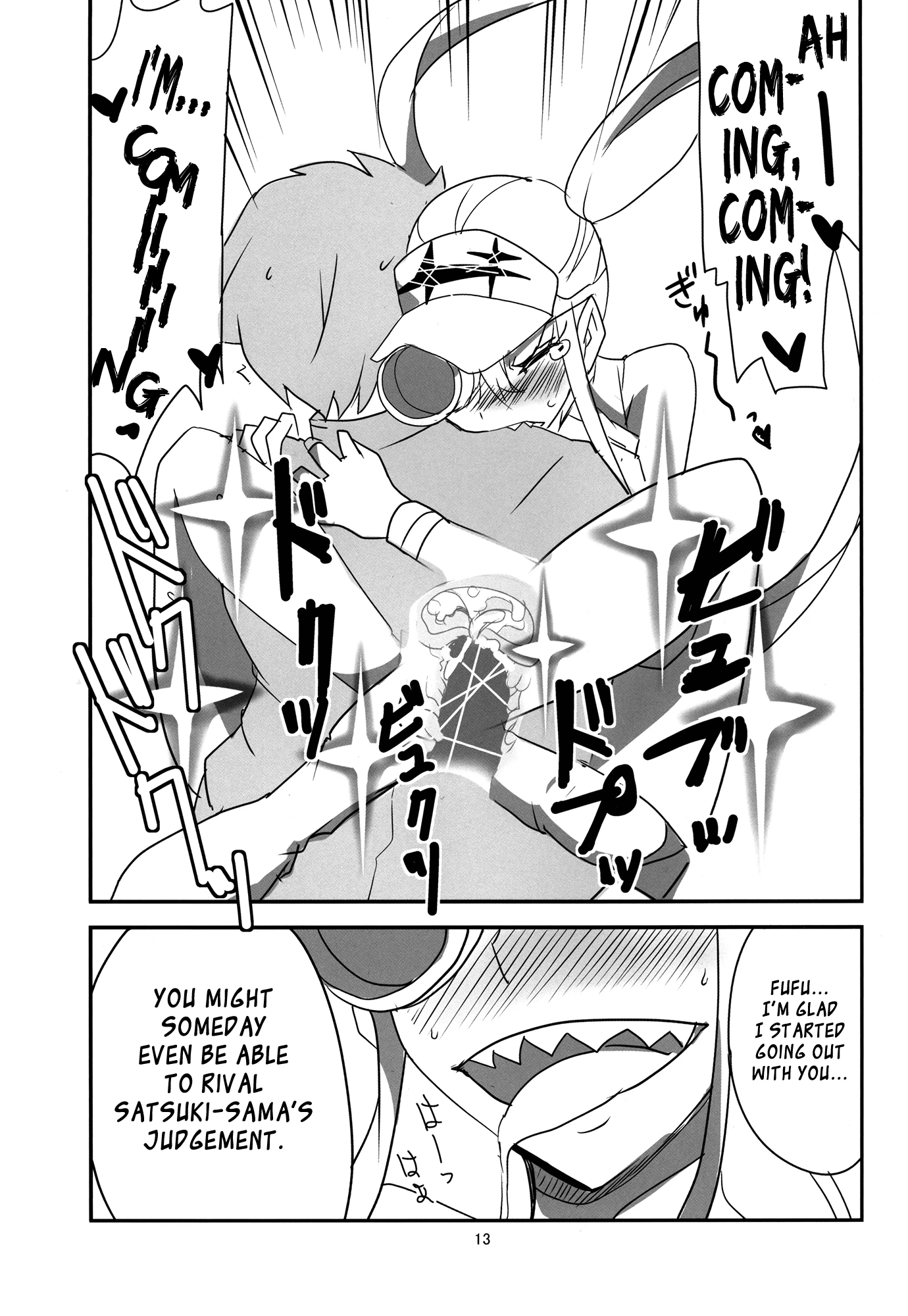 Gokuseifuku no Kanojo porn comic picture 12