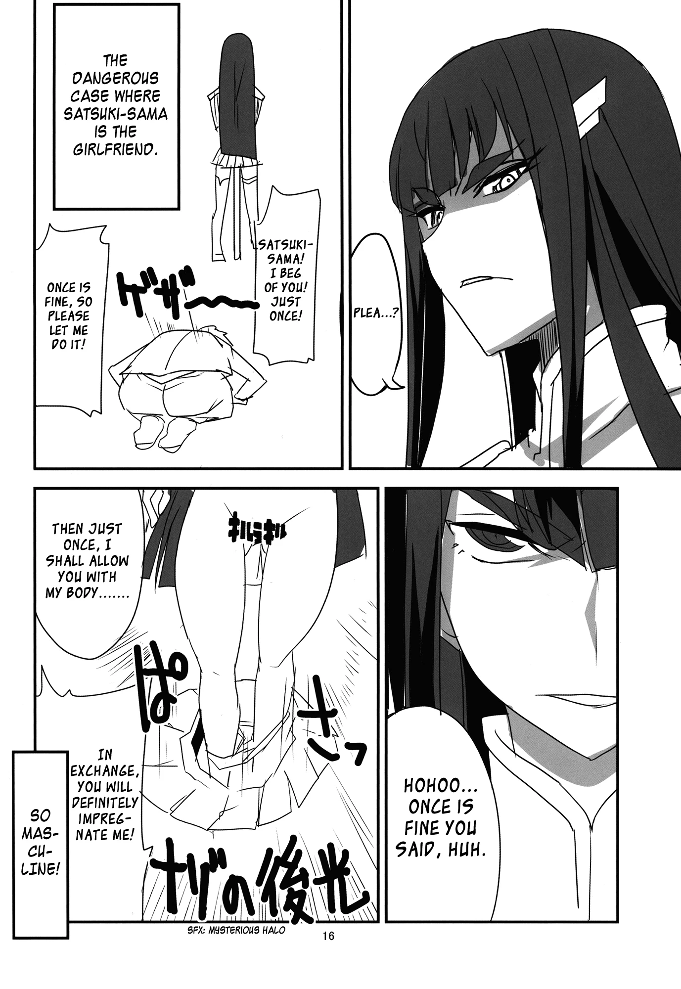 Gokuseifuku no Kanojo porn comic picture 15
