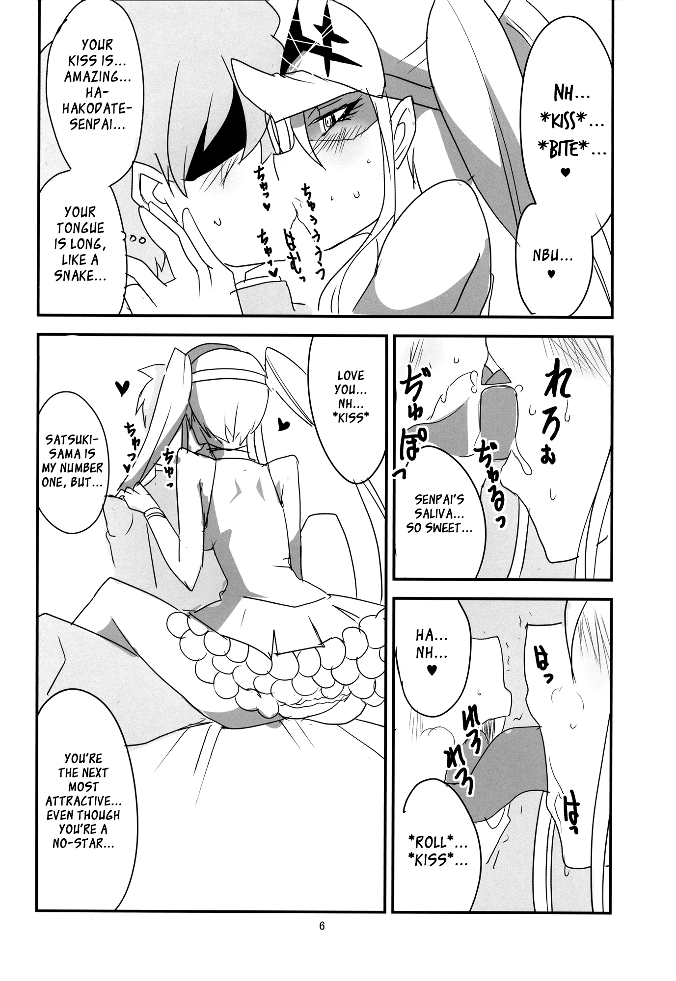 Gokuseifuku no Kanojo porn comic picture 5