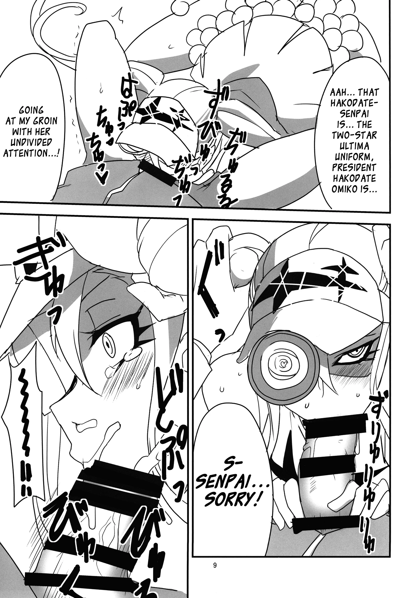 Gokuseifuku no Kanojo porn comic picture 8