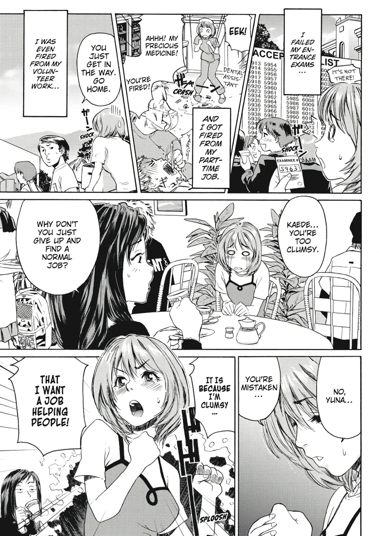 Good For Something! porn comic picture 1