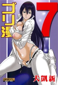 Goriman 7 porn comic picture 1