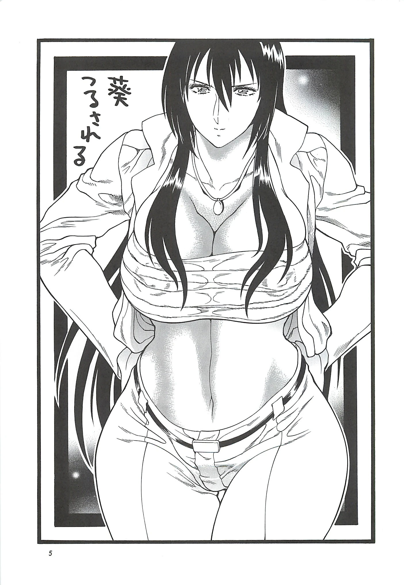 Goriman 7 porn comic picture 2