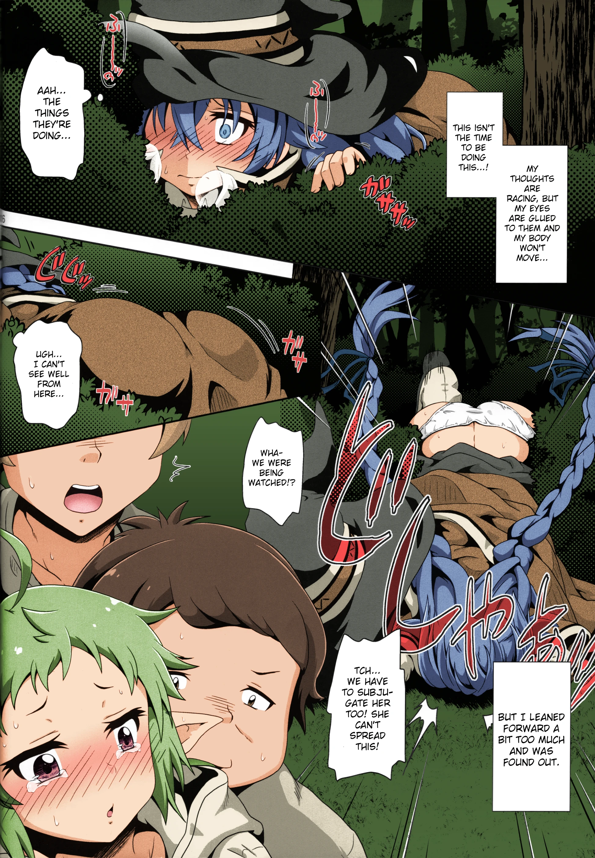 Gouhou Lole Kyoushi wa Hatsujouchuu! porn comic picture 15