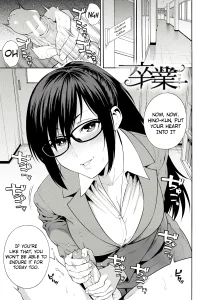 Graduation porn comic picture 1