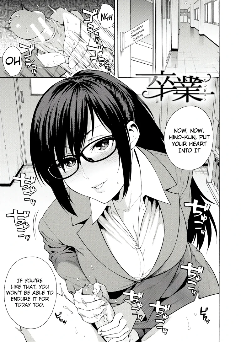 Graduation porn comic picture 1