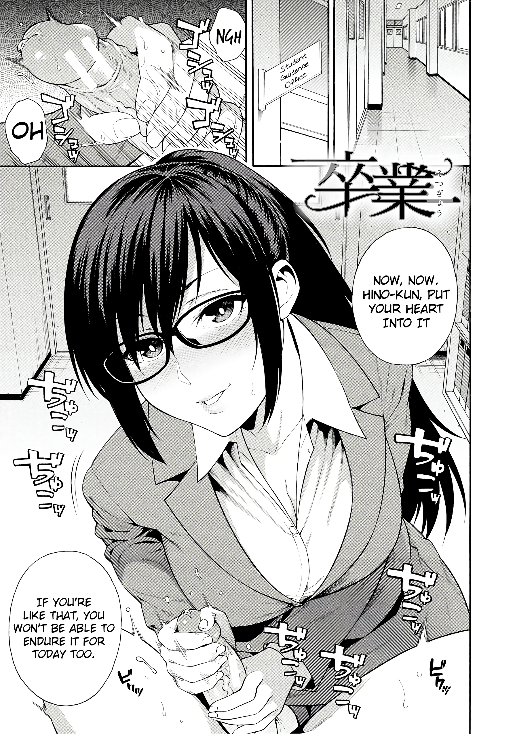 Graduation porn comic picture 1