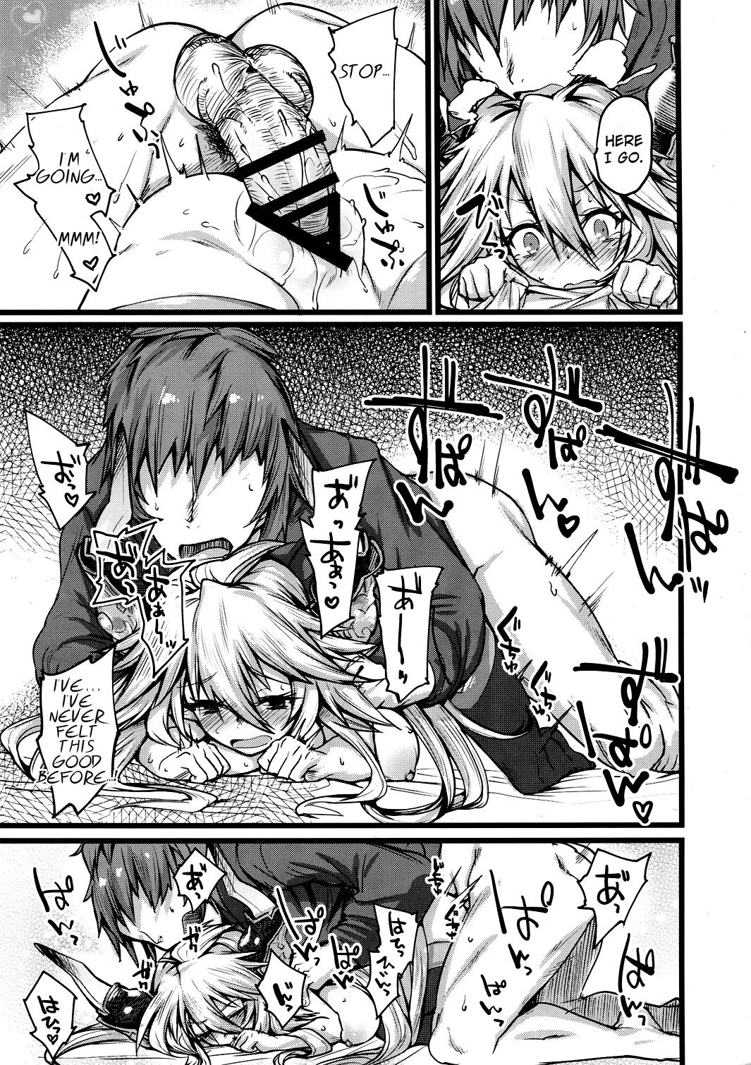 Grazero Fantasy porn comic picture 18