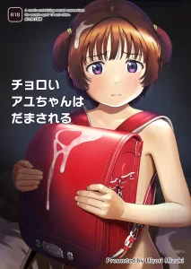 Gullible Ayu-chan gets tricked porn comic picture 1