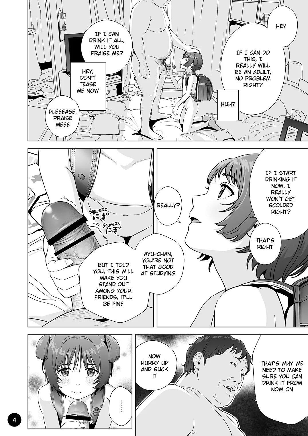 Gullible Ayu-chan gets tricked porn comic picture 5
