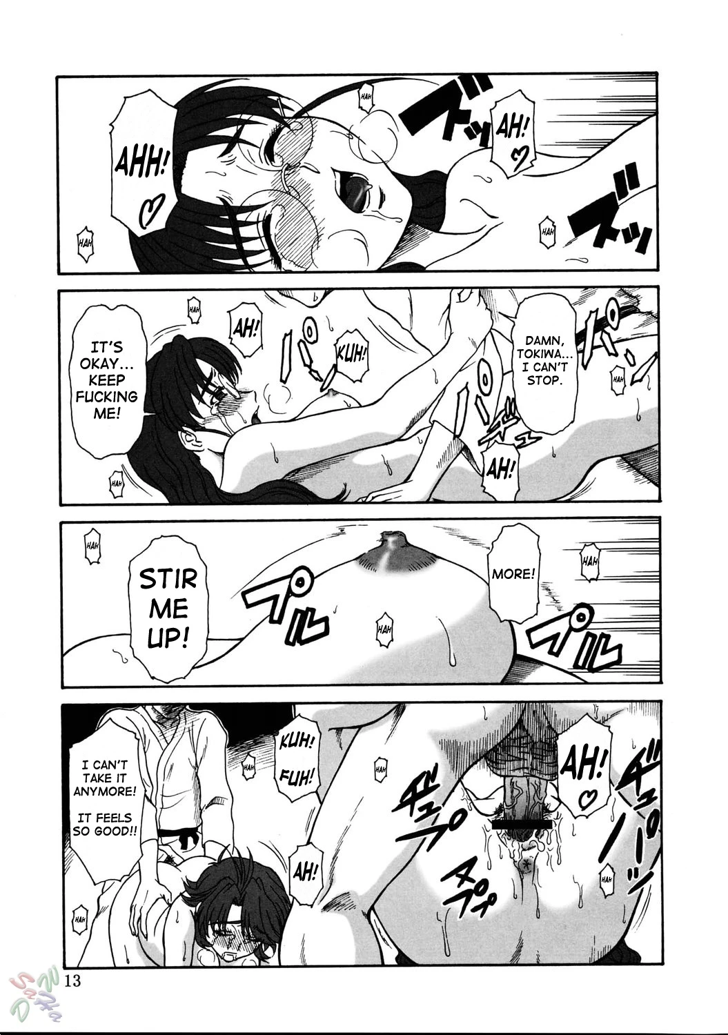 Gyokusai Kakugo Vol. 5 porn comic picture 10