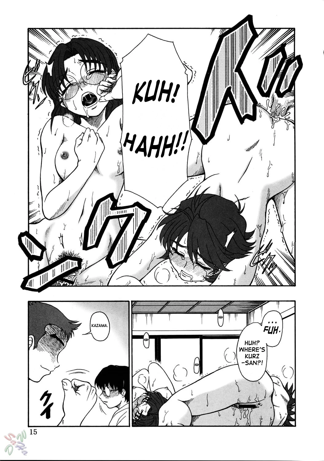 Gyokusai Kakugo Vol. 5 porn comic picture 12