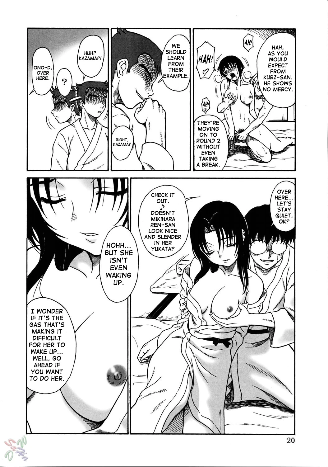Gyokusai Kakugo Vol. 5 porn comic picture 17