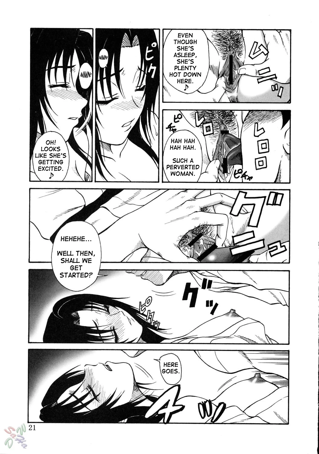 Gyokusai Kakugo Vol. 5 porn comic picture 18