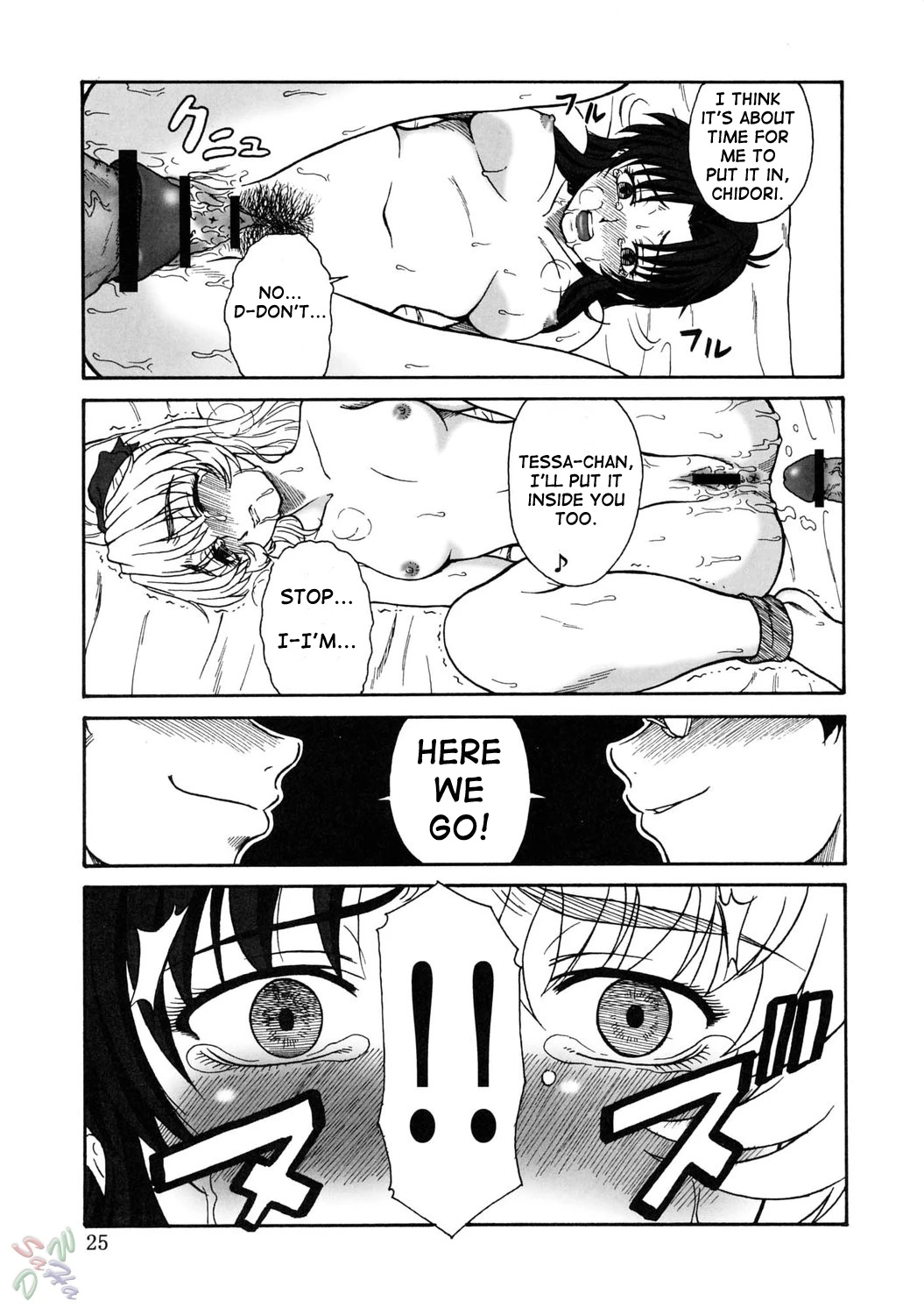 Gyokusai Kakugo Vol. 5 porn comic picture 22