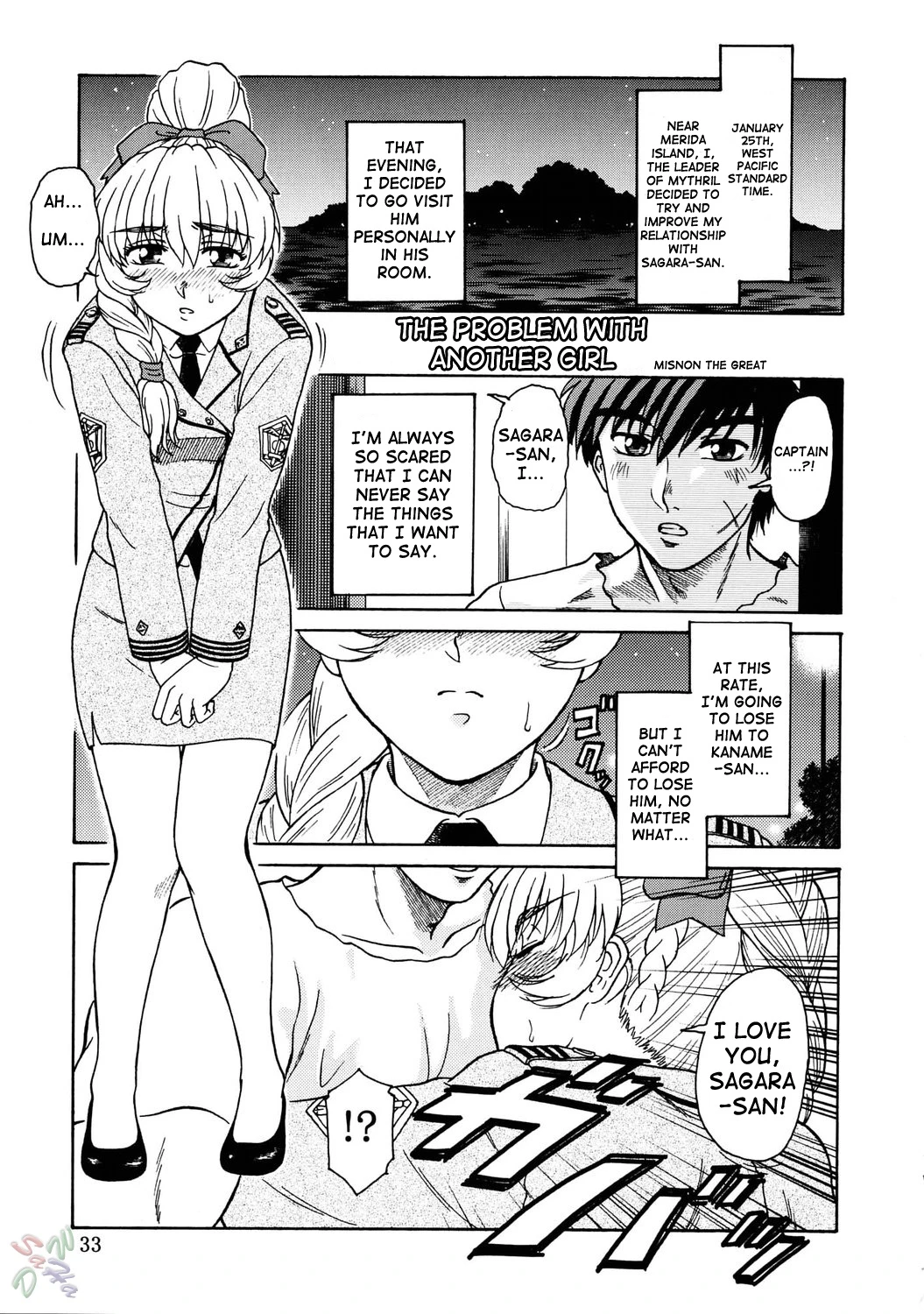 Gyokusai Kakugo Vol. 5 porn comic picture 28