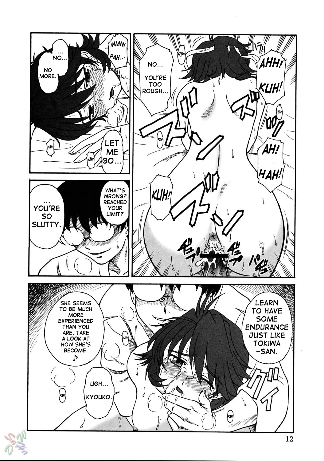 Gyokusai Kakugo Vol. 5 porn comic picture 9