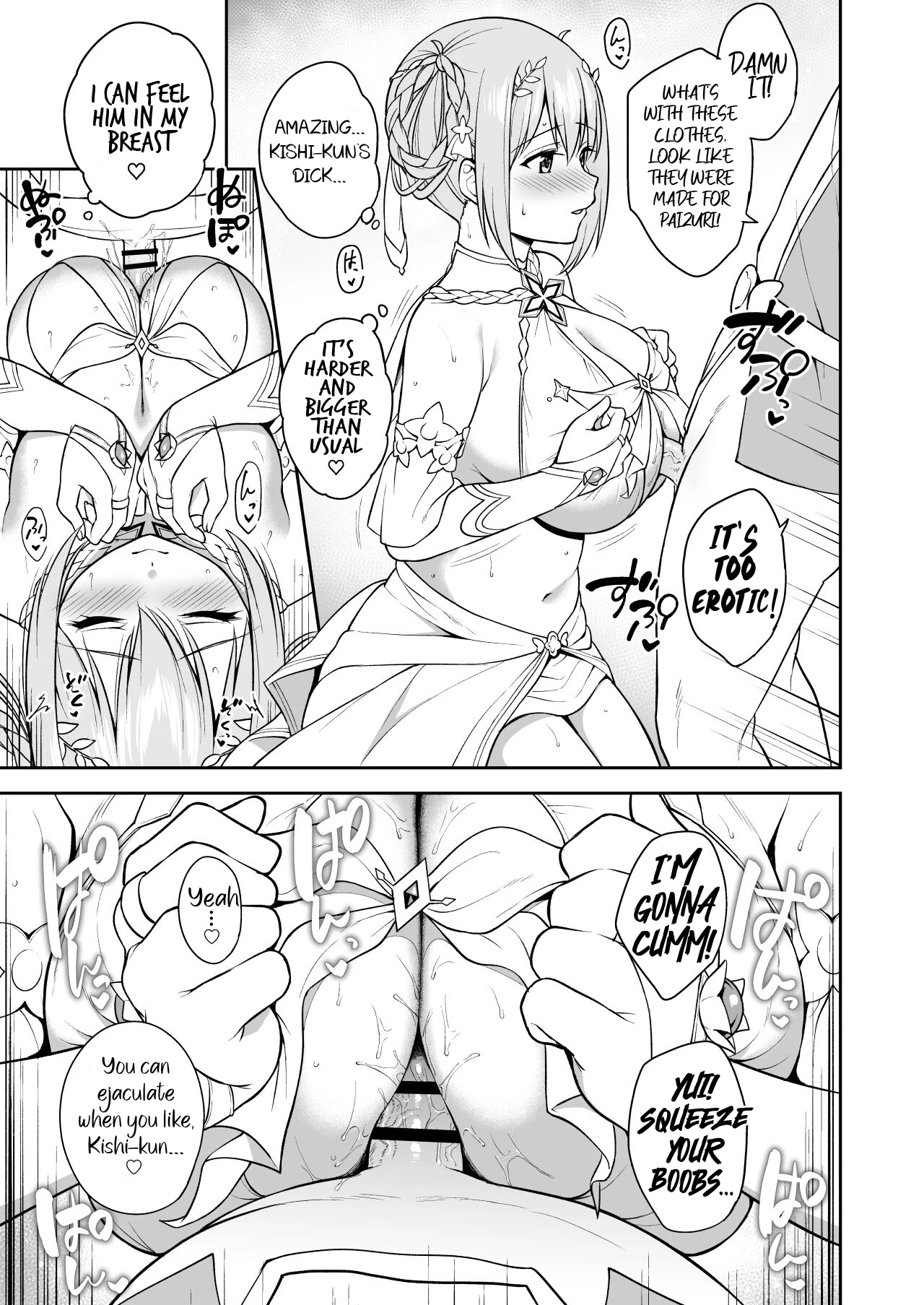 GyuiConne! porn comic picture 10
