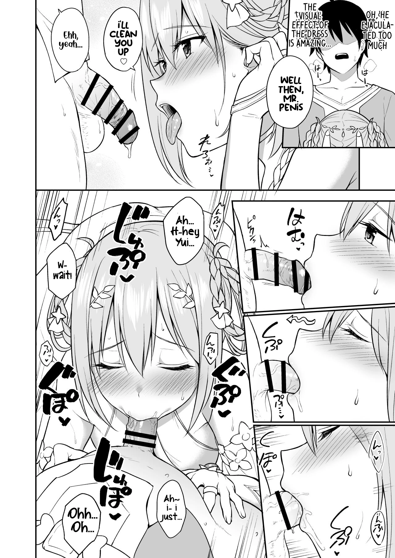 GyuiConne! porn comic picture 13