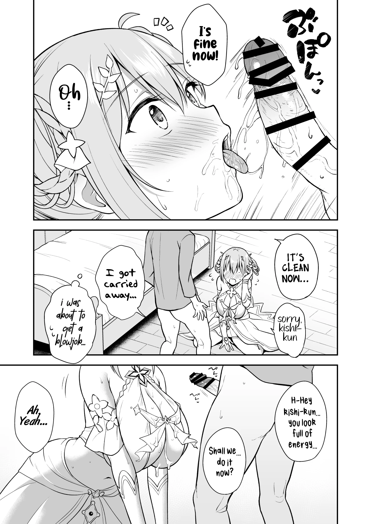 GyuiConne! porn comic picture 14