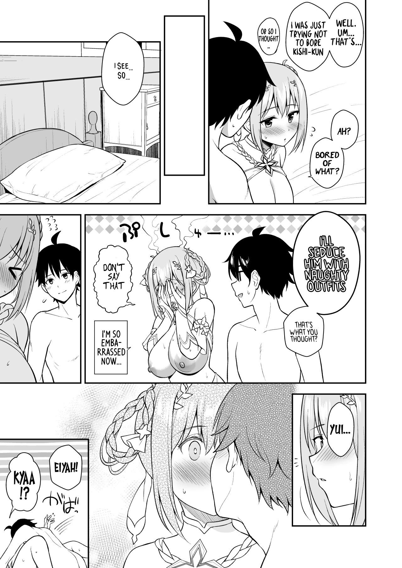 GyuiConne! porn comic picture 22