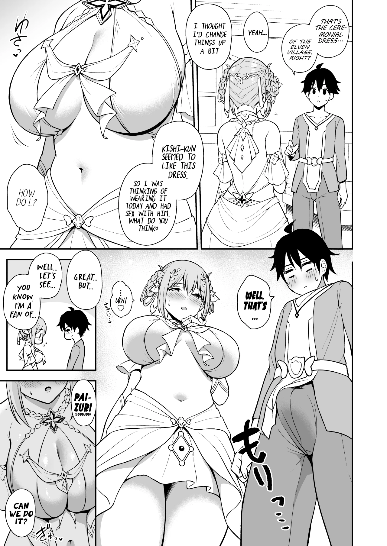 GyuiConne! porn comic picture 8