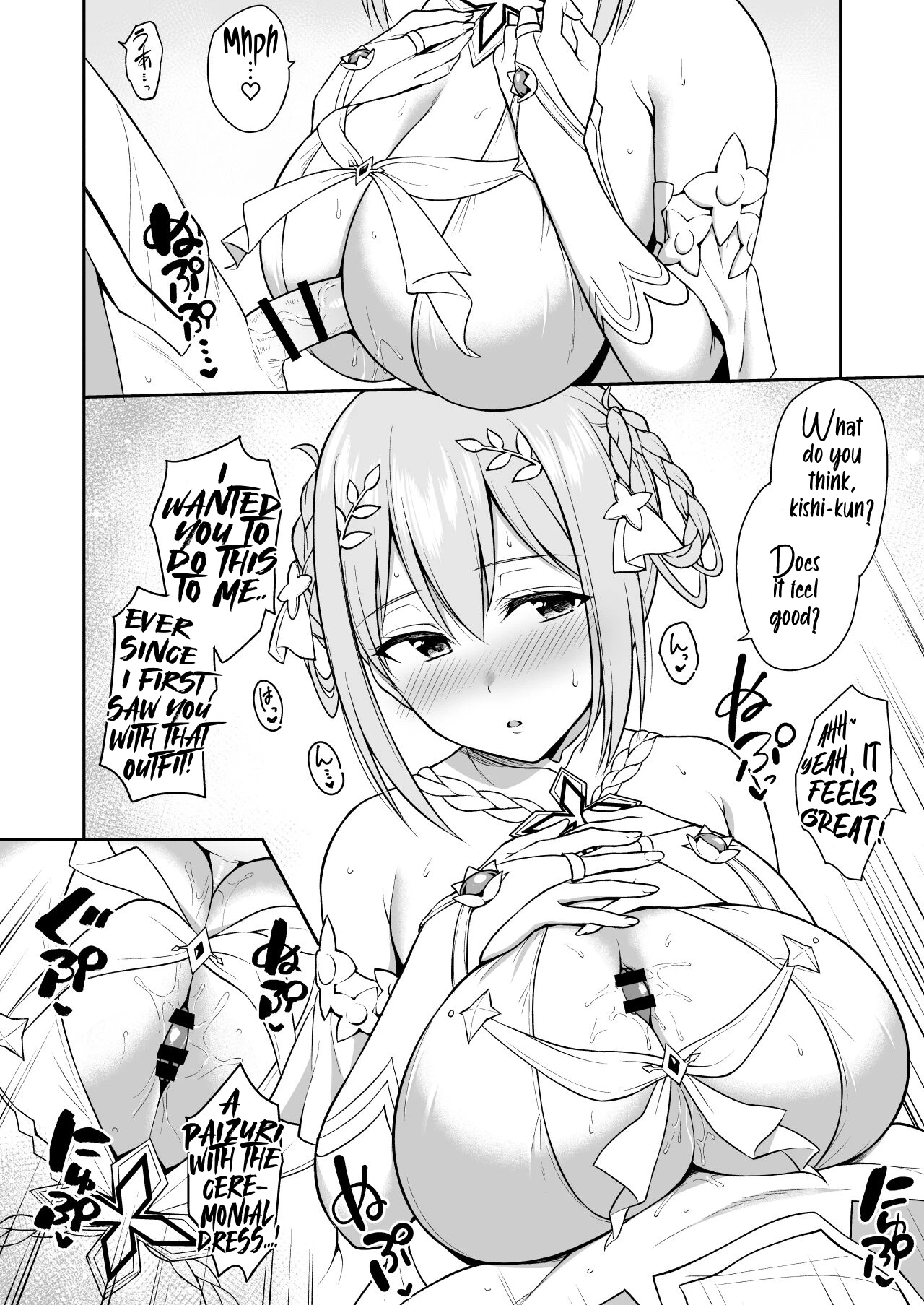 GyuiConne! porn comic picture 9