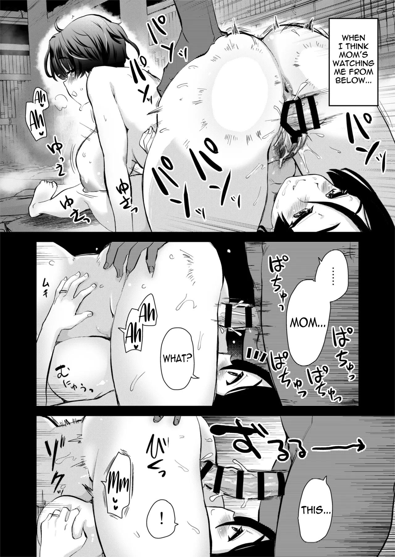 H na Fuushuu ga Aru Inaka no Shinseki ga porn comic picture 25