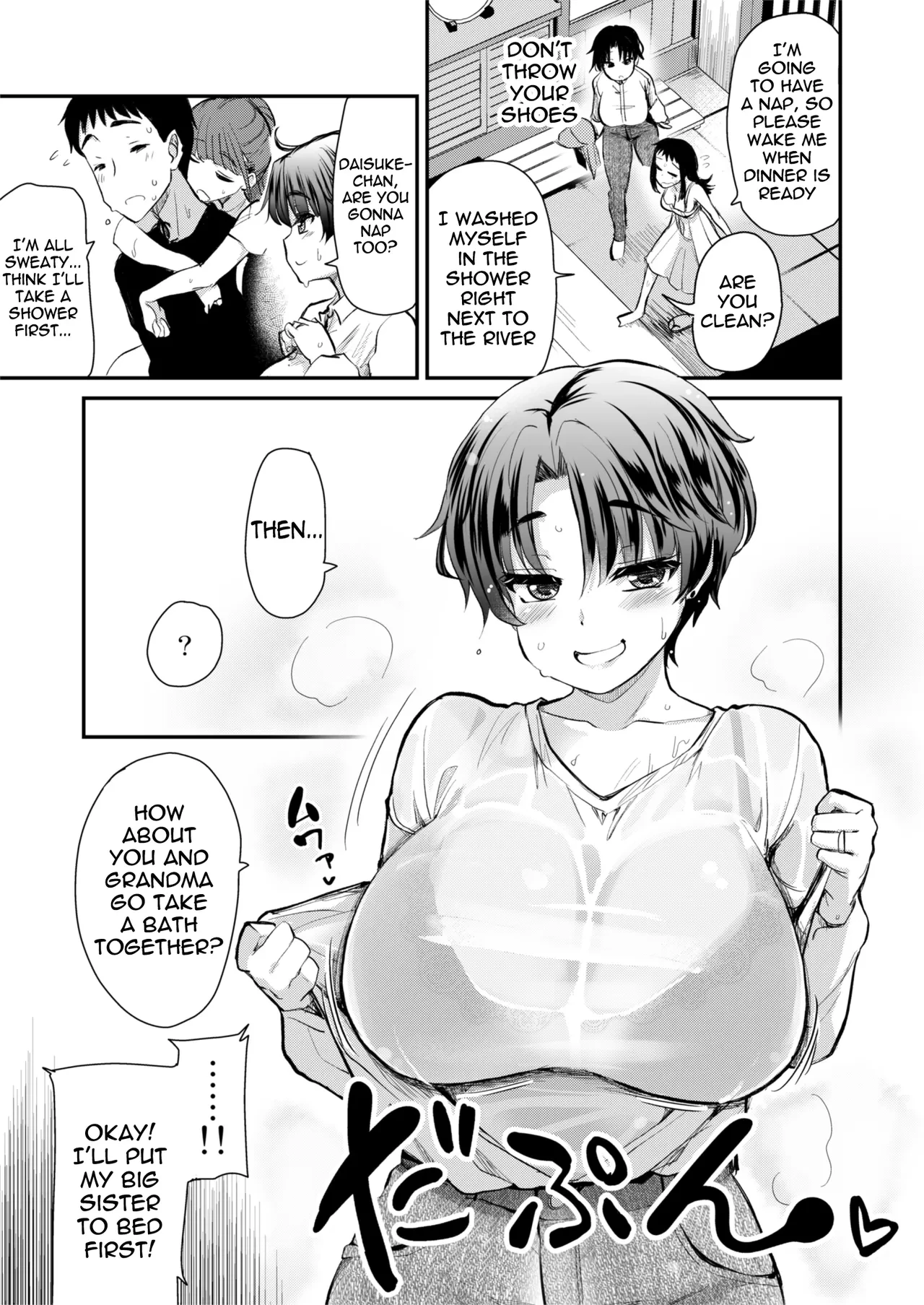 H na Fuushuu ga Aru Inaka no Shinseki ga porn comic picture 8