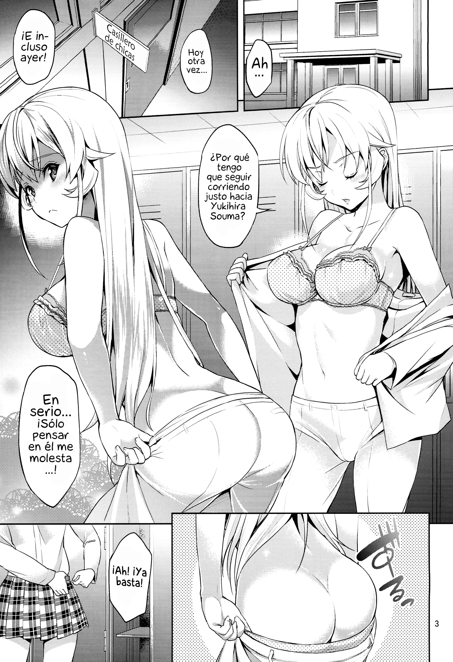 Haitenaino Erina-sama! porn comic picture 2
