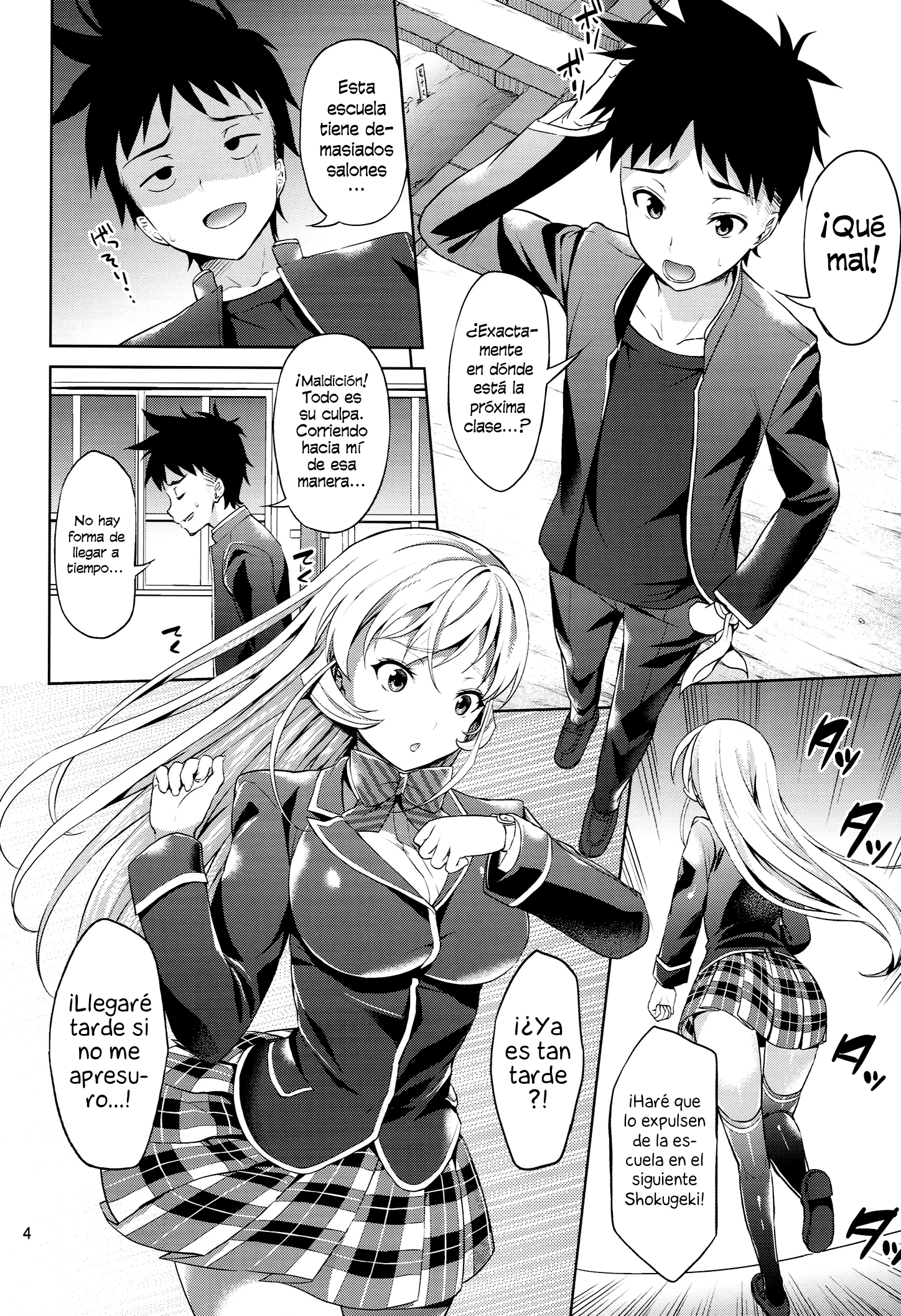 Haitenaino Erina-sama! porn comic picture 3