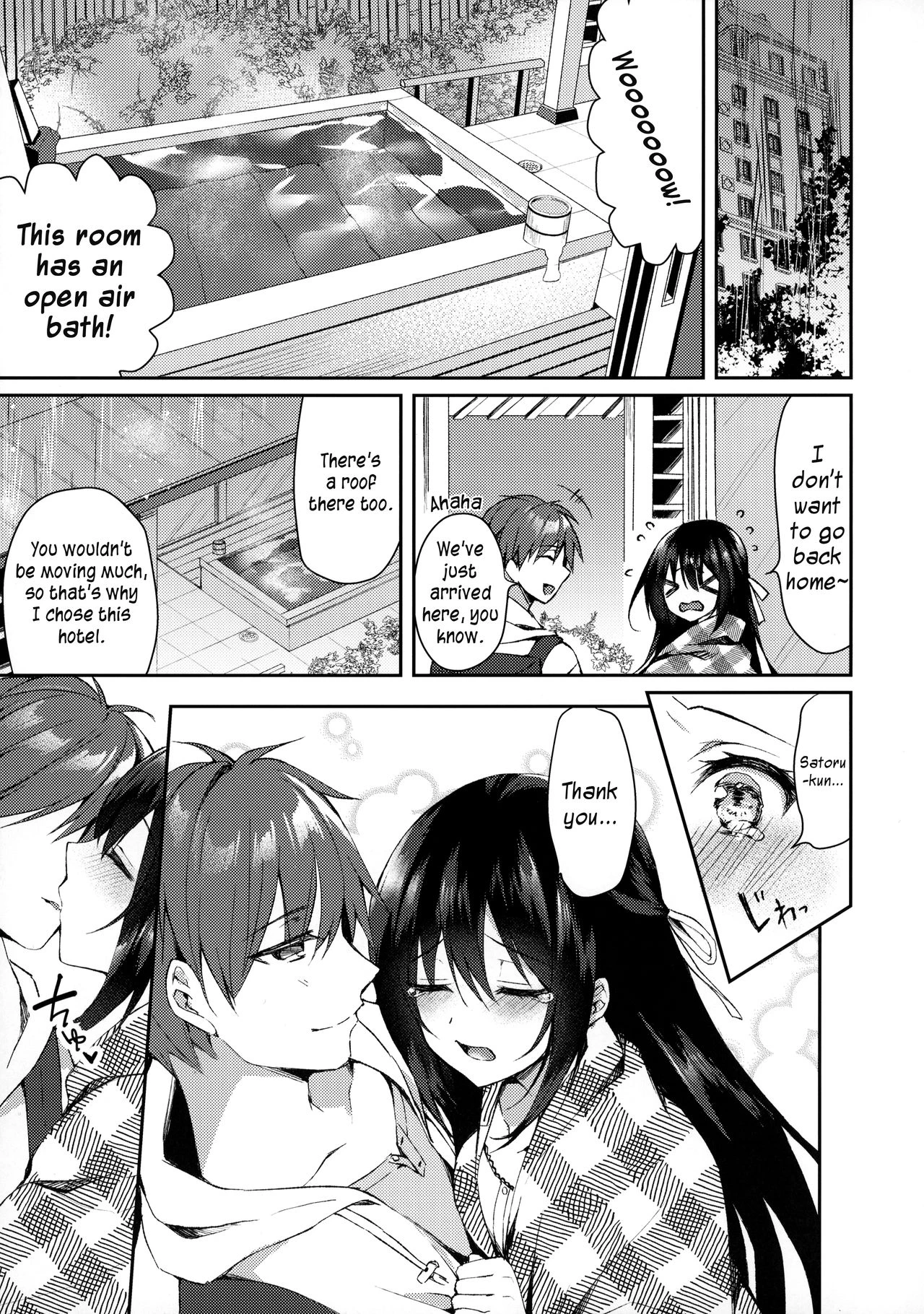 Hakoniwa no Hoshizora porn comic picture 12