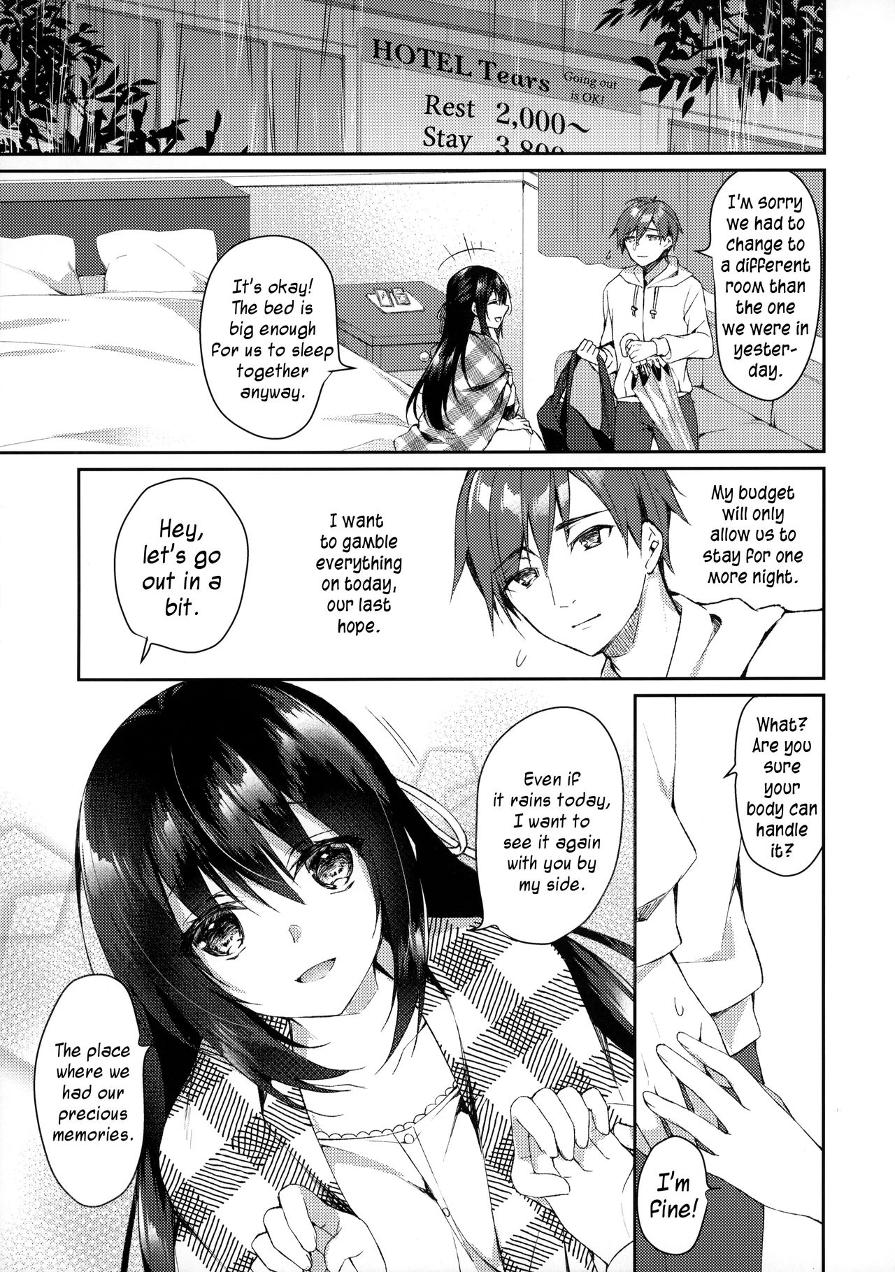 Hakoniwa no Hoshizora porn comic picture 16