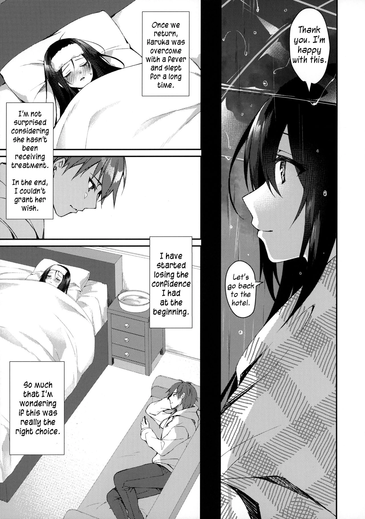 Hakoniwa no Hoshizora porn comic picture 18