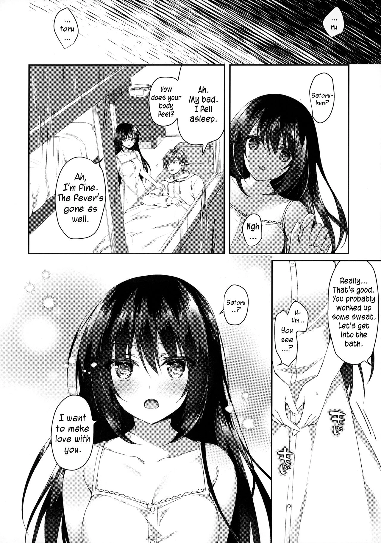 Hakoniwa no Hoshizora porn comic picture 19