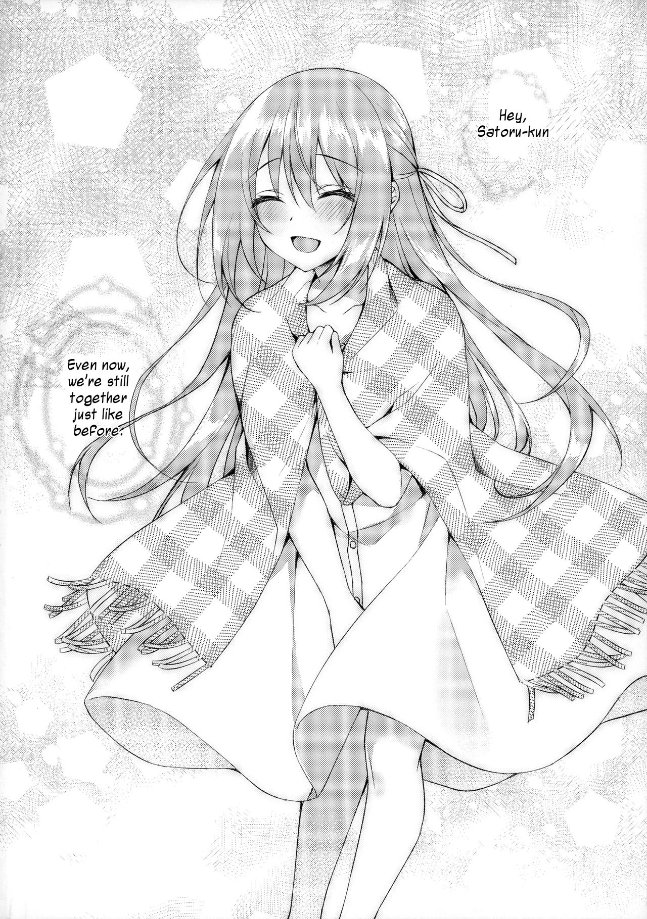 Hakoniwa no Hoshizora porn comic picture 37