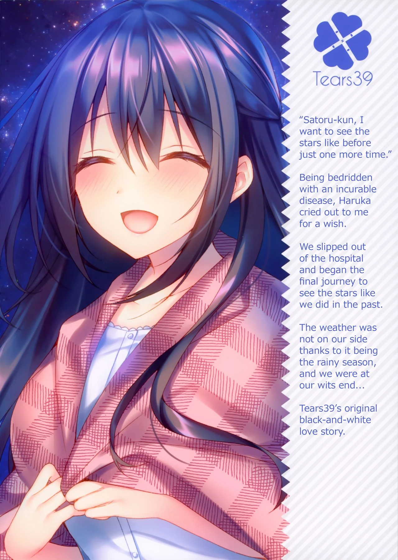 Hakoniwa no Hoshizora porn comic picture 40