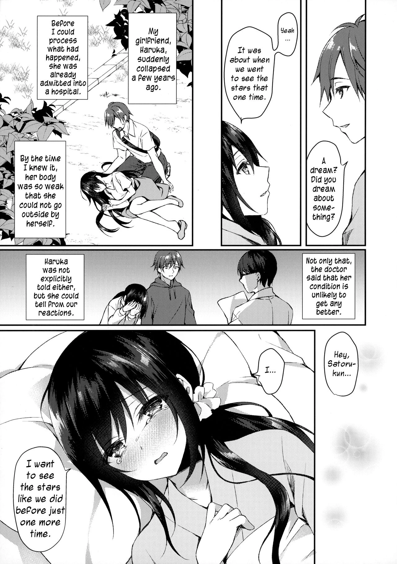 Hakoniwa no Hoshizora porn comic picture 6